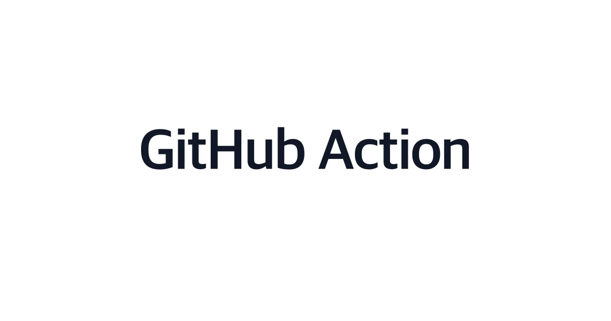 무중단 배포(Zero-Downtime)를 위한 Nginx와 GitHub Actions 연동기