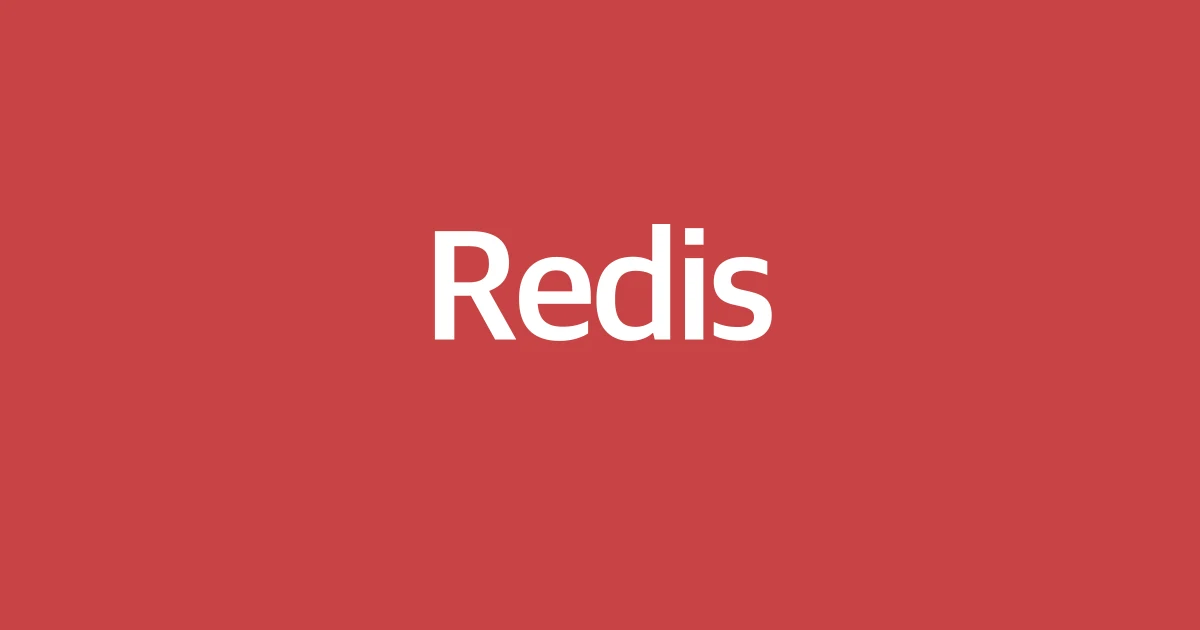 분산 환경에서의 동시성 이슈 해결기: Redis 분산 락(Redisson) vs DB 락